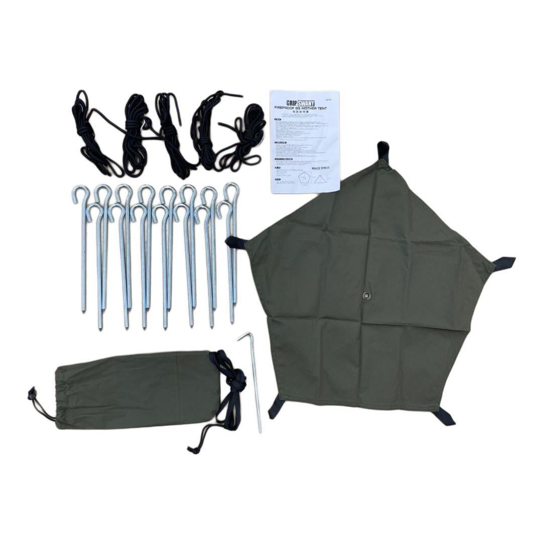 テント・タープ GRIPSWANY FIRE PROOF GS MOTHER TENT