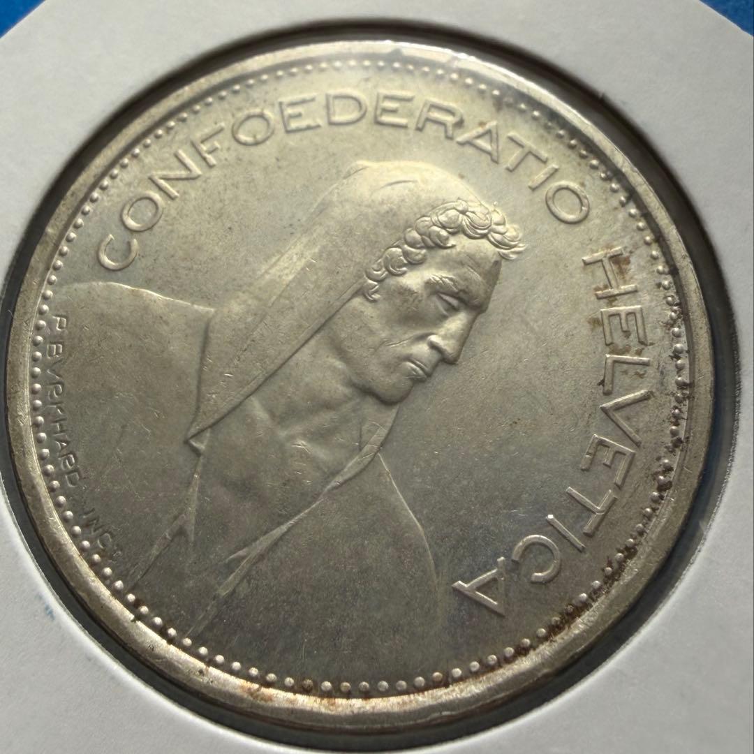 スイス　5フラン銀貨　⑩　1967年　古銭　Silver　シルバー　CHF