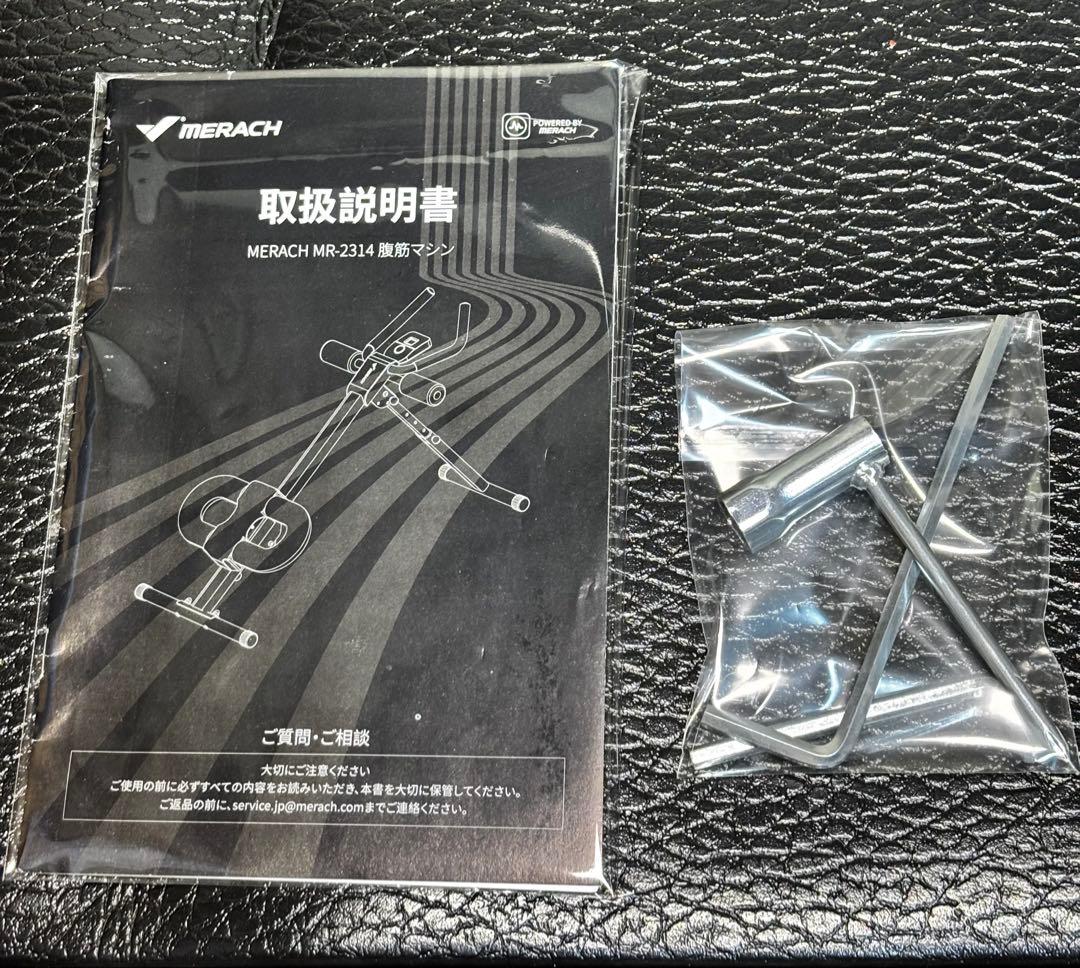 腹筋トレーニング器具｜カウント機能付き｜マット付き |ほぼ新品