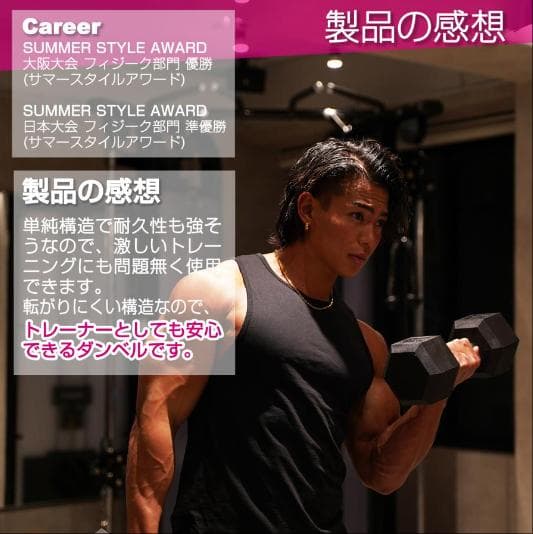 中古六角ダンベル 鉄アレイ 30kg 2個セット