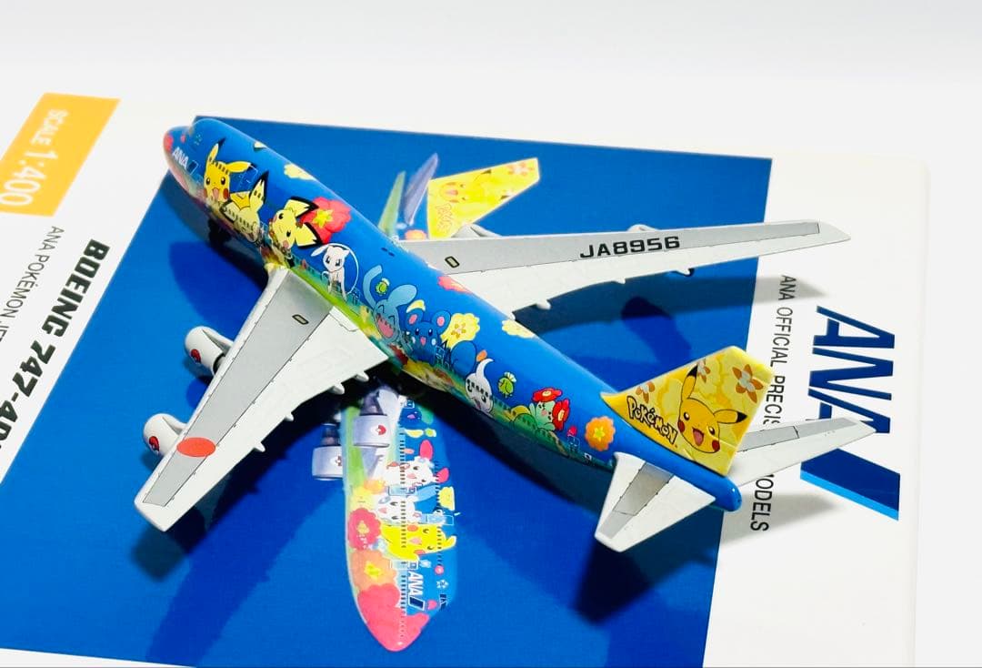 全日空商事 1/400 B747-400 ポケモンジェット NH40011