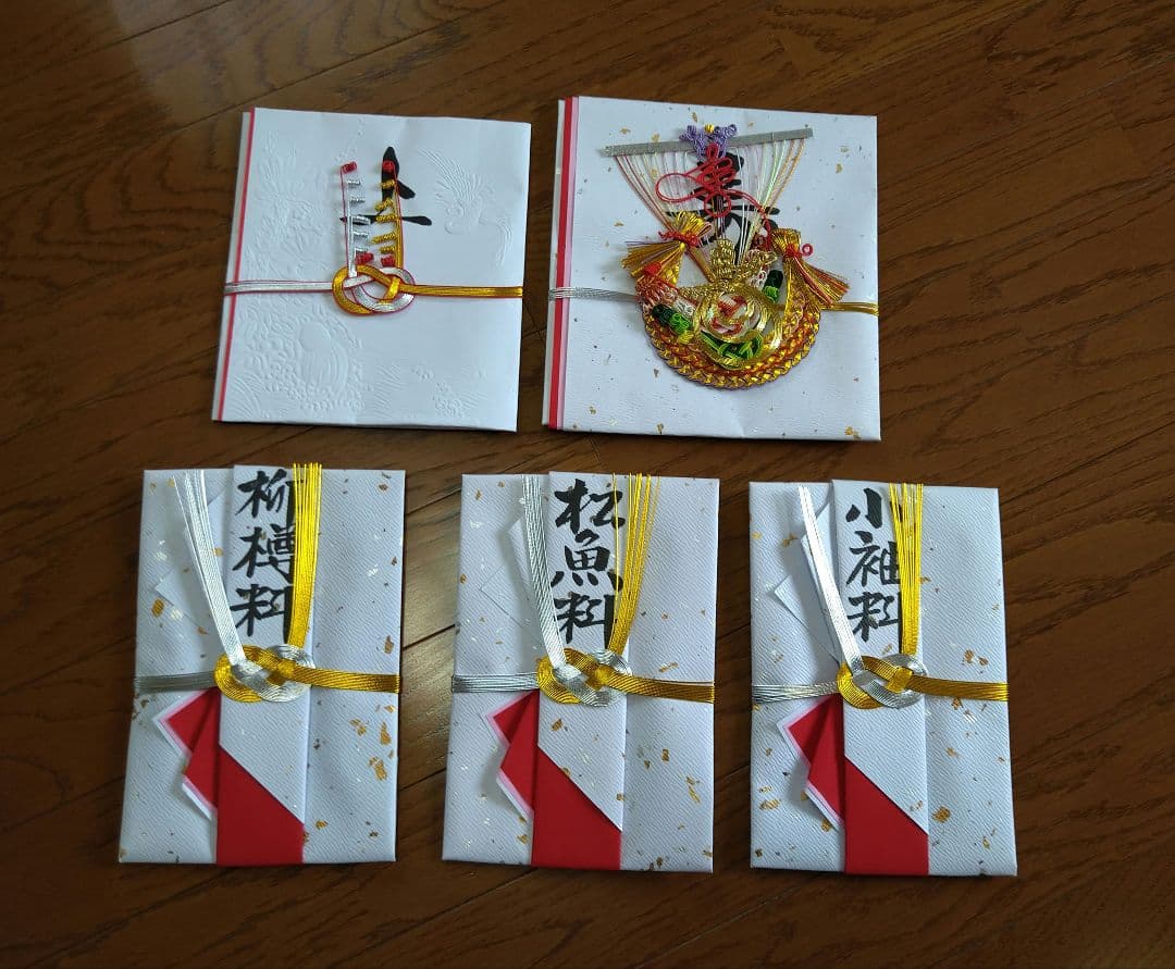 結納セット