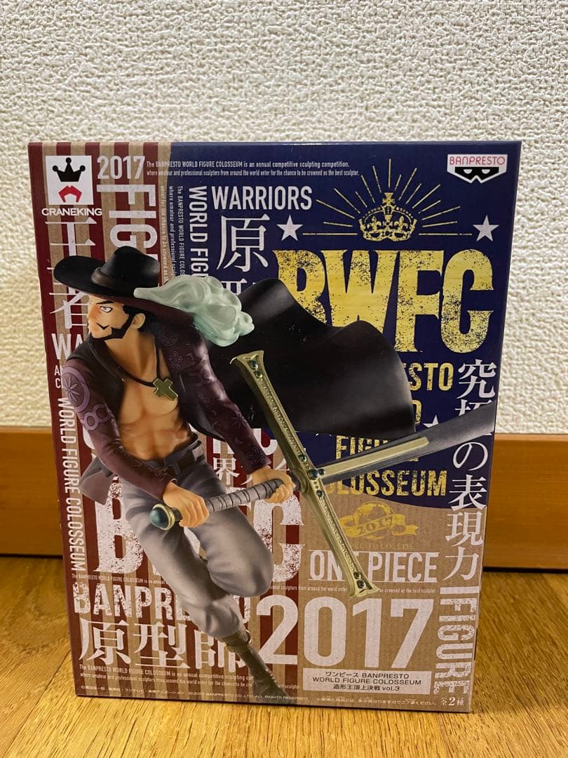 ワンピース BWFC 2017 フィギュア コレクション