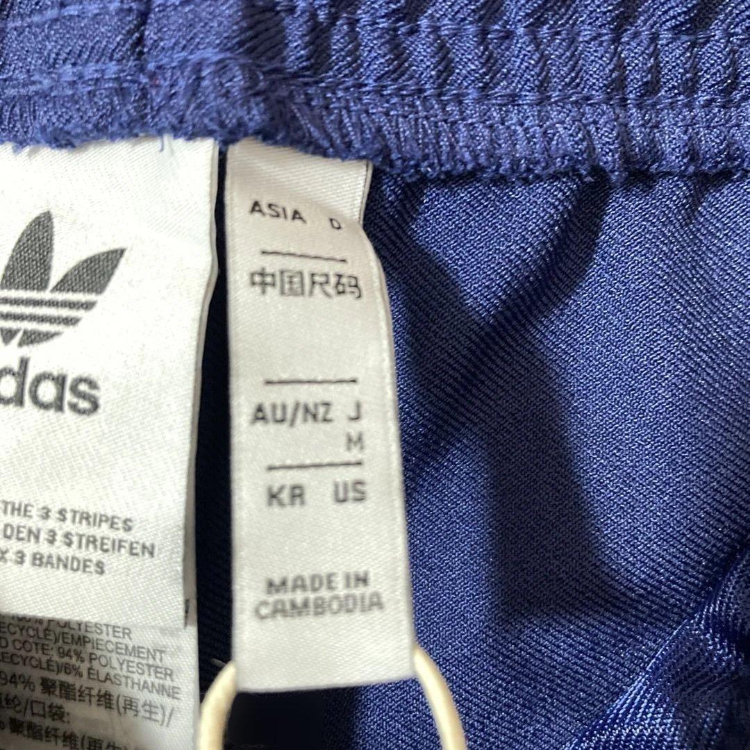 【廃盤品】新品未使用タグ付き‼︎adidas ×アーセナル トラックパンツジャージ