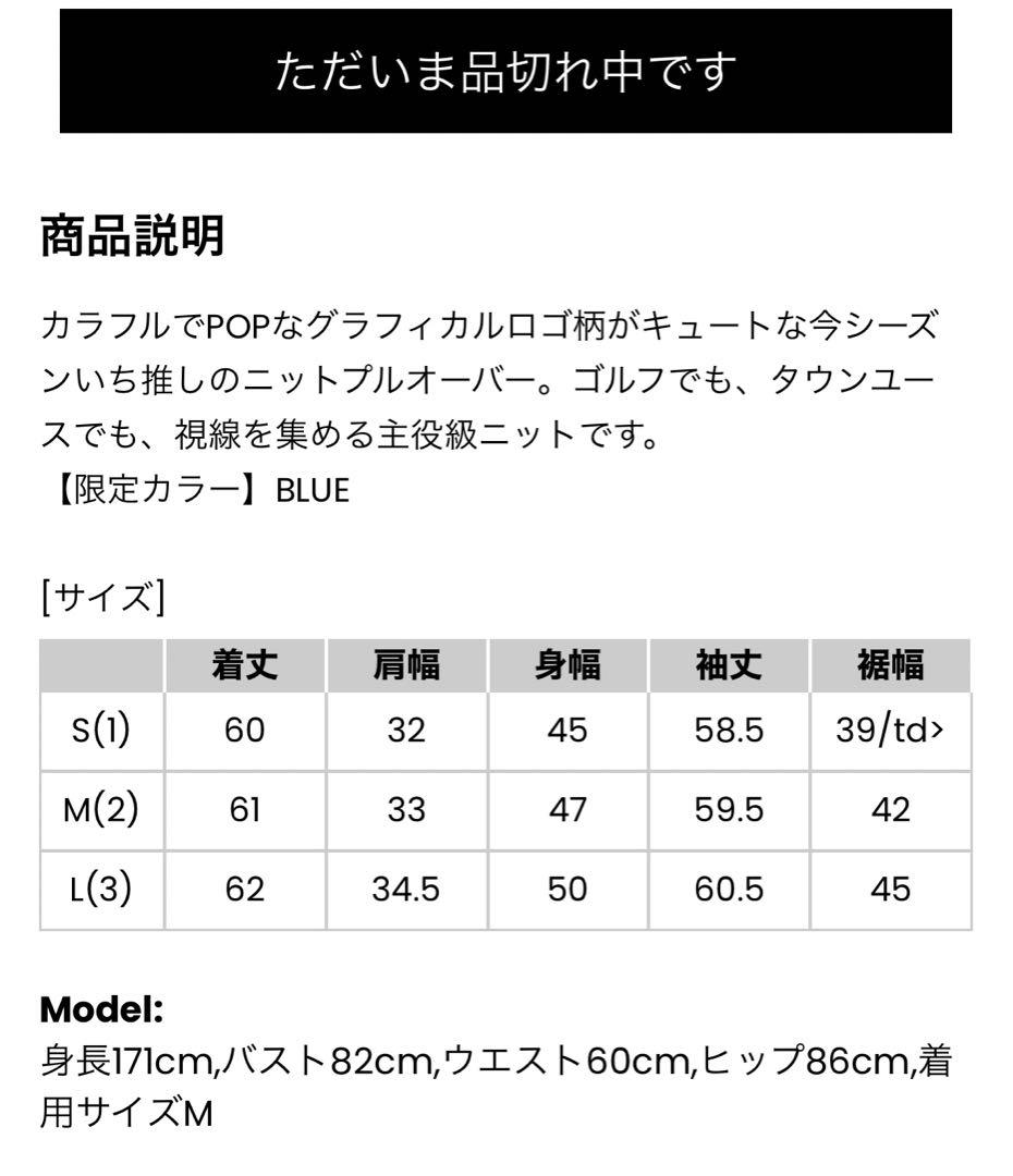 CPGゴルフ クルーネックロゴ柄　ニット　新品未使用　冬ゴルフ