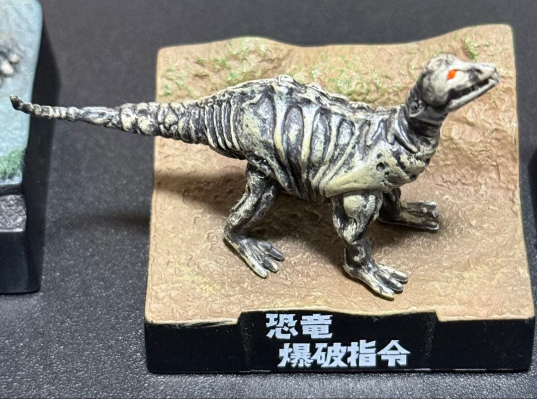 【希少】帰ってきたウルトラ怪獣名鑑 怪獣総進撃10種　1点パーツ欠損あり