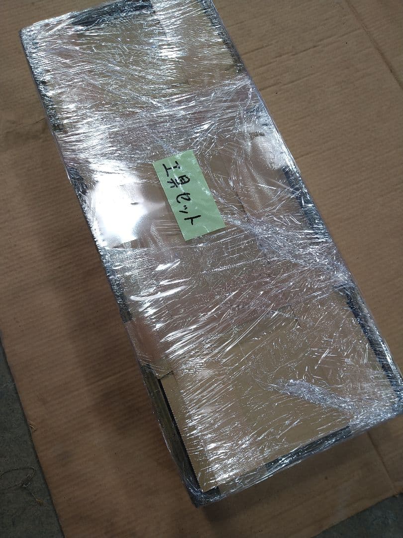 HRK！工具まとめ売り