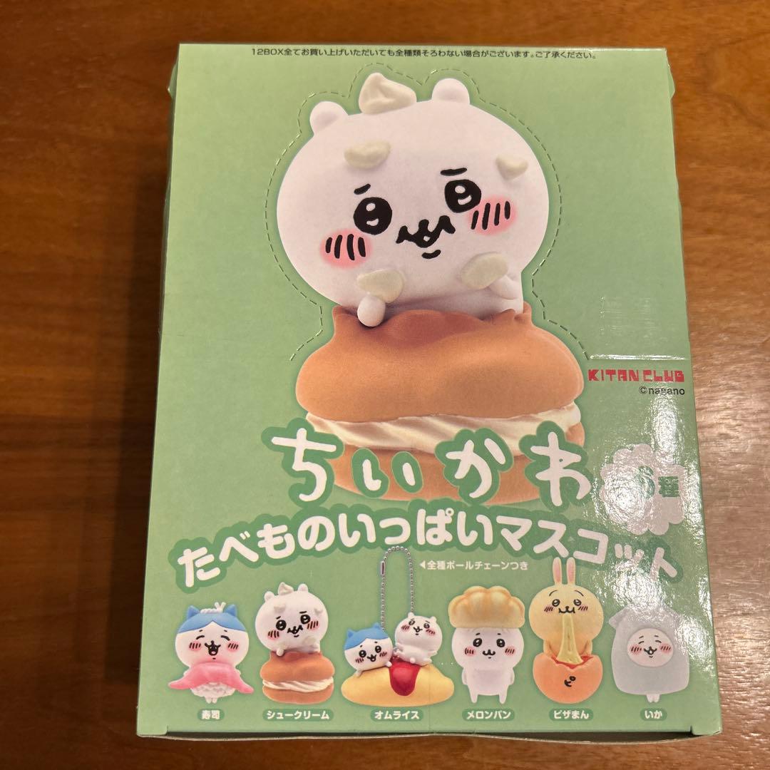 ちいかわ たべものいっぱいマスコット