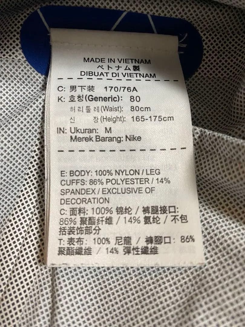 GYAKUSOU×UNDERCOVER トレーニングパンツ　size M