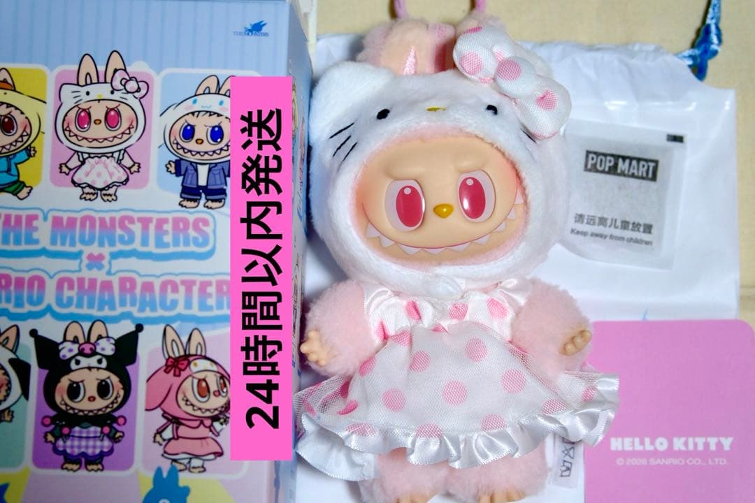 THE MONSTERS × Sanrio Characters