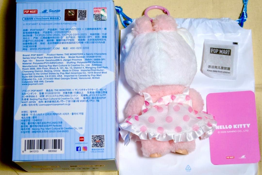 THE MONSTERS × Sanrio Characters
