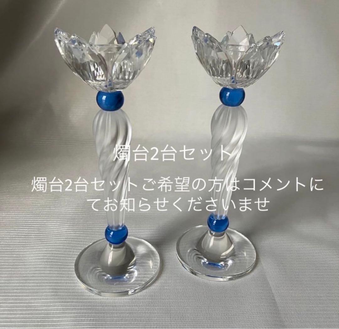 【希少】スワロフスキー　燭台　キャンドルスタンド　1台
