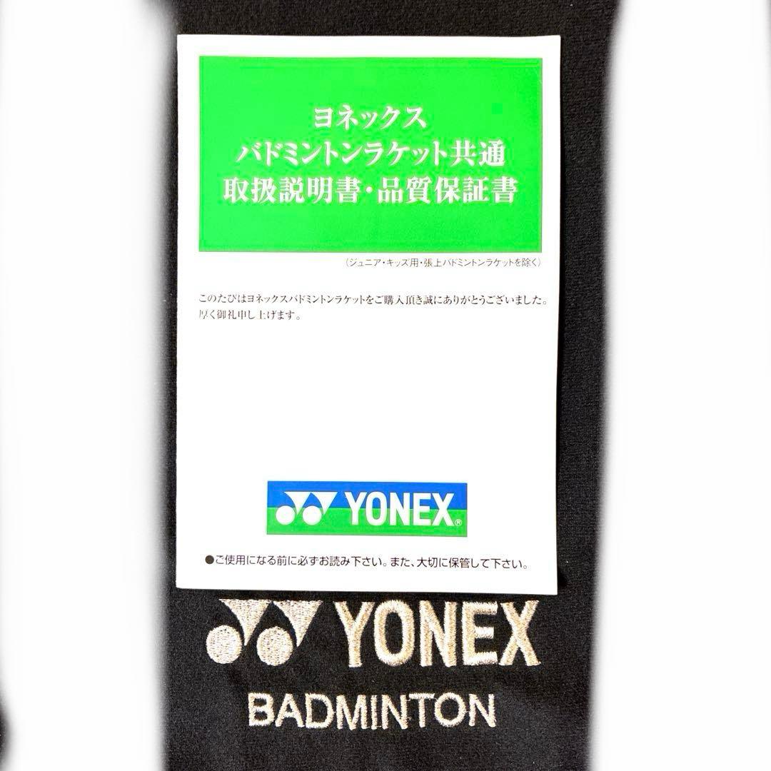 YONEXバドミントンラケット astrox55 アイソメトリック　在庫限り