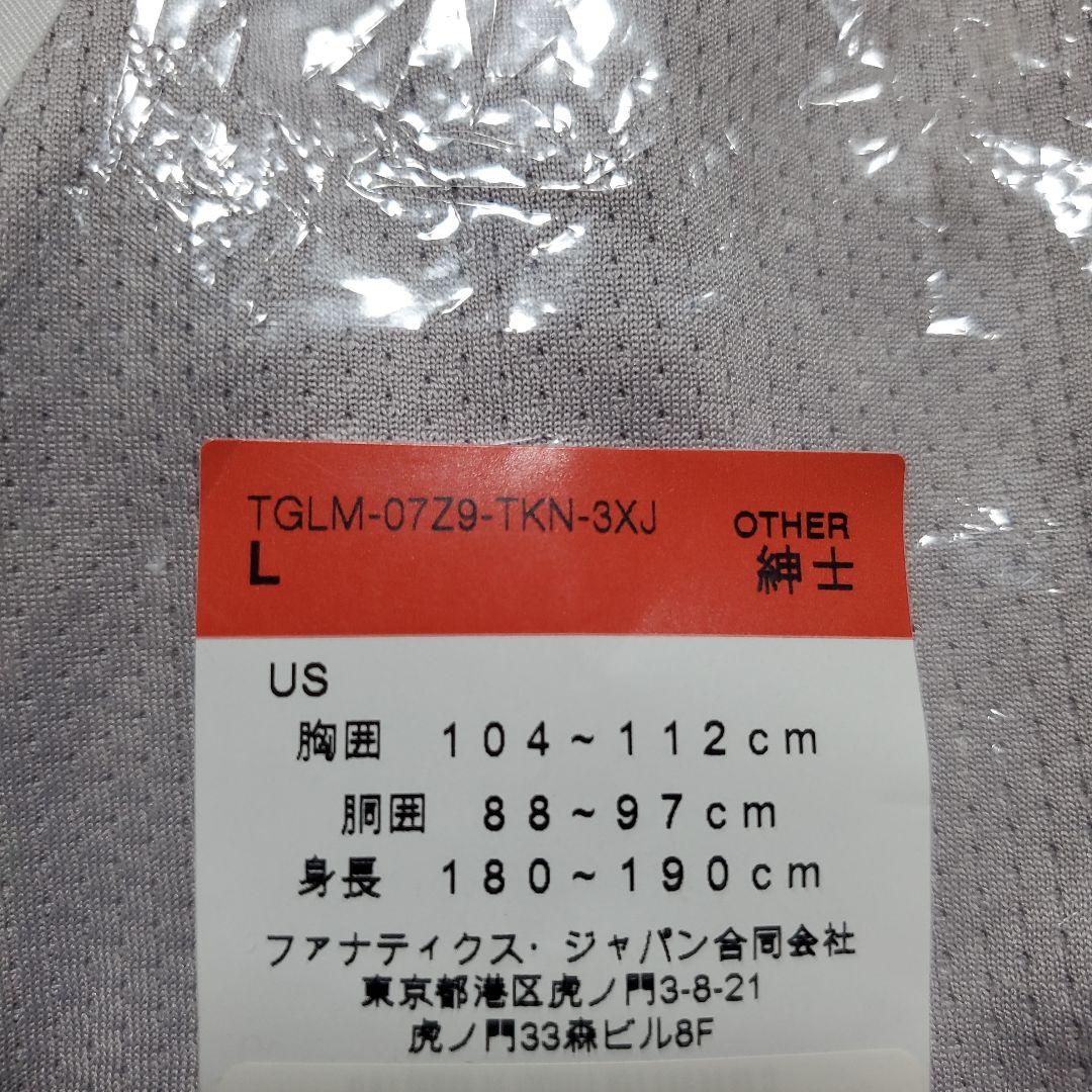 ★新品未使用★#97 井上 温大 26年ビジター用レプユニ フォーム Lサイズ