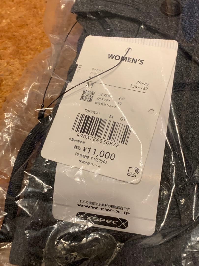 新品　CW-X ワコール オールインワン ノースリーブ DFY591 ヨガ
