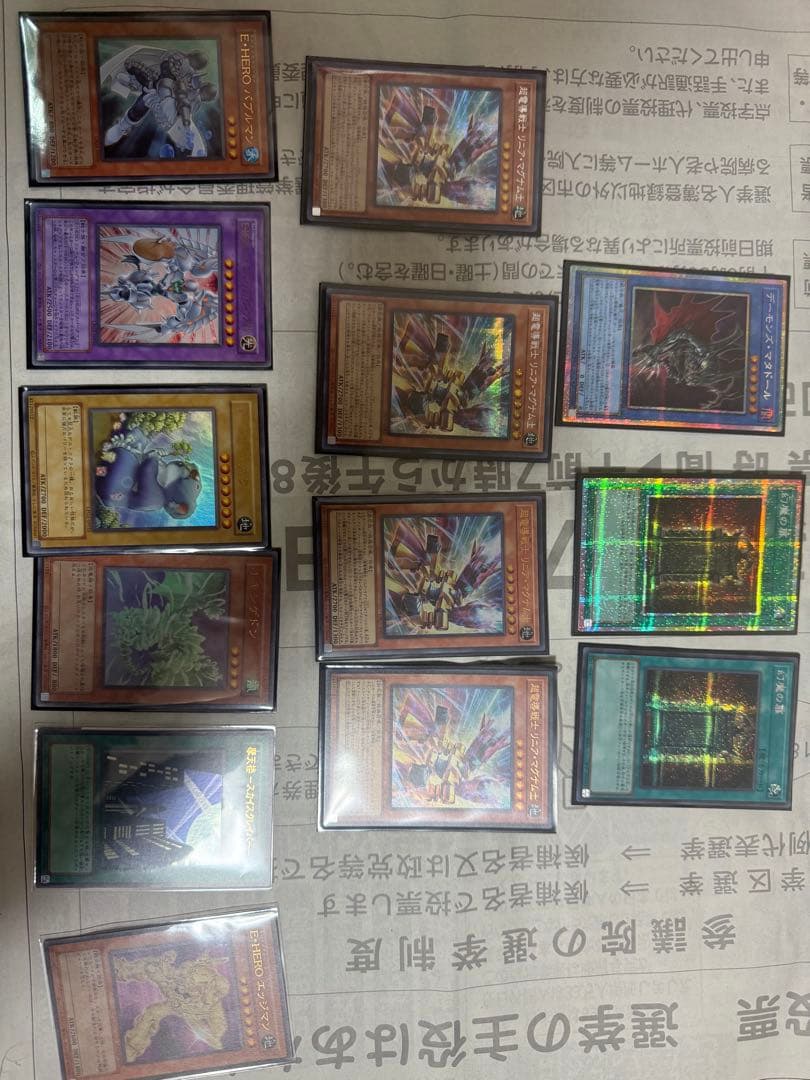 遊戯王　リミテッドパックオシリスレッド　カード