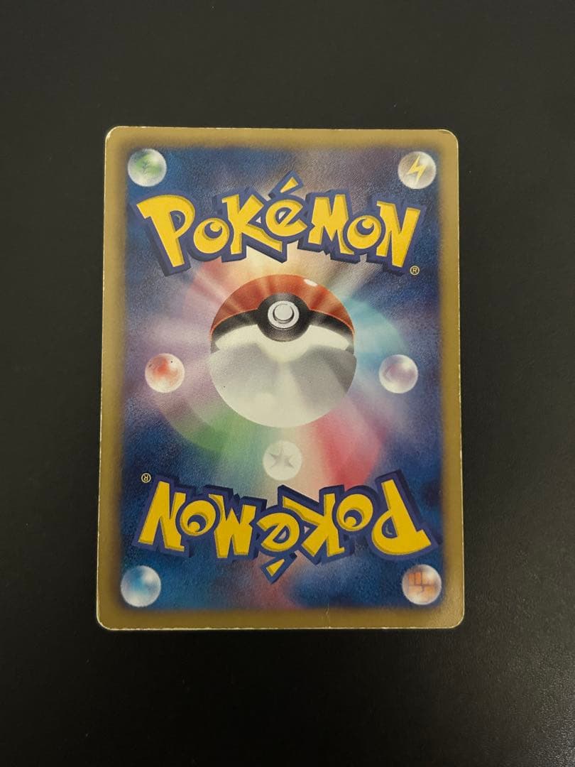 ポケカ ピカチュウ ポケモンセンター プロモ BW