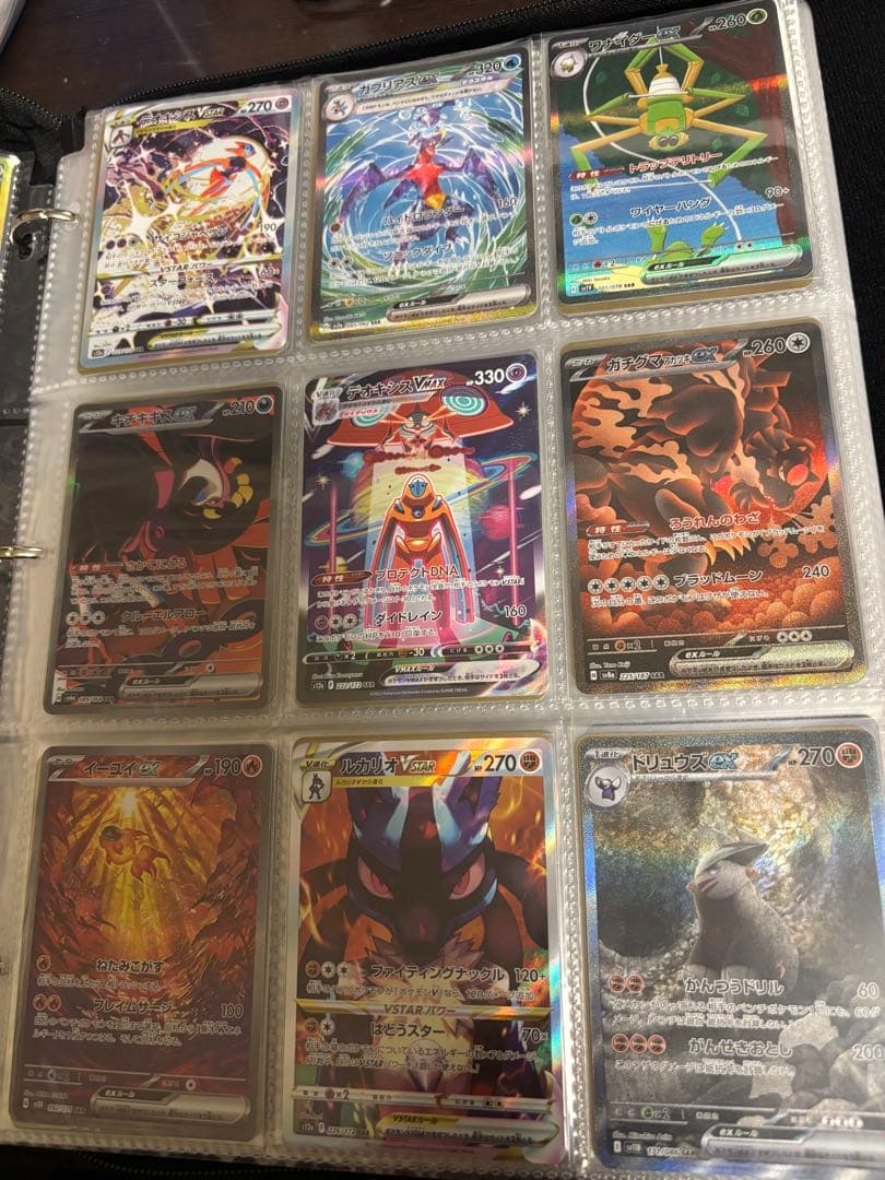 まとめでお得　ポケモンカード SAR 45枚セット