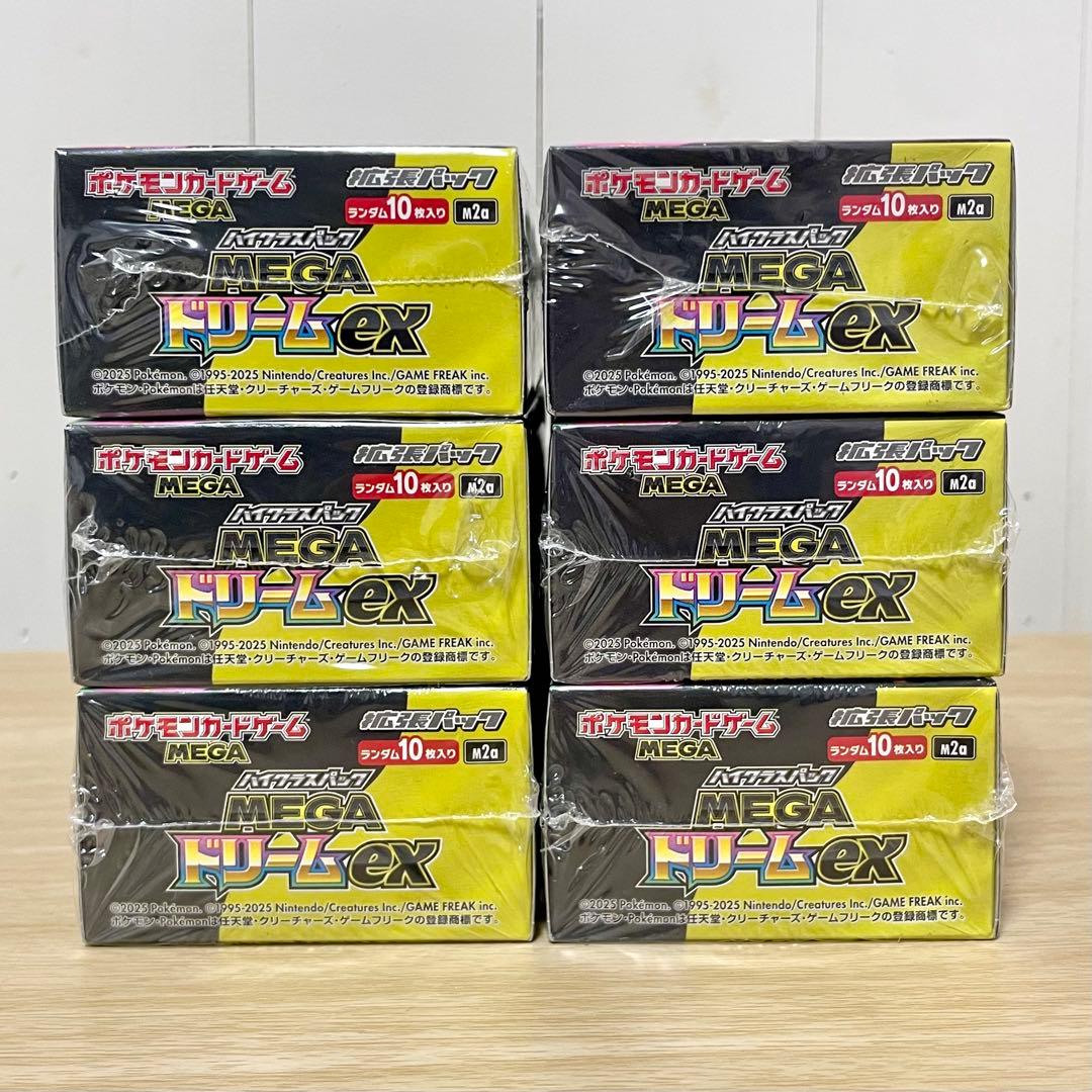 ポケモンカード メガドリーム シュリンク付き 6BOXセット