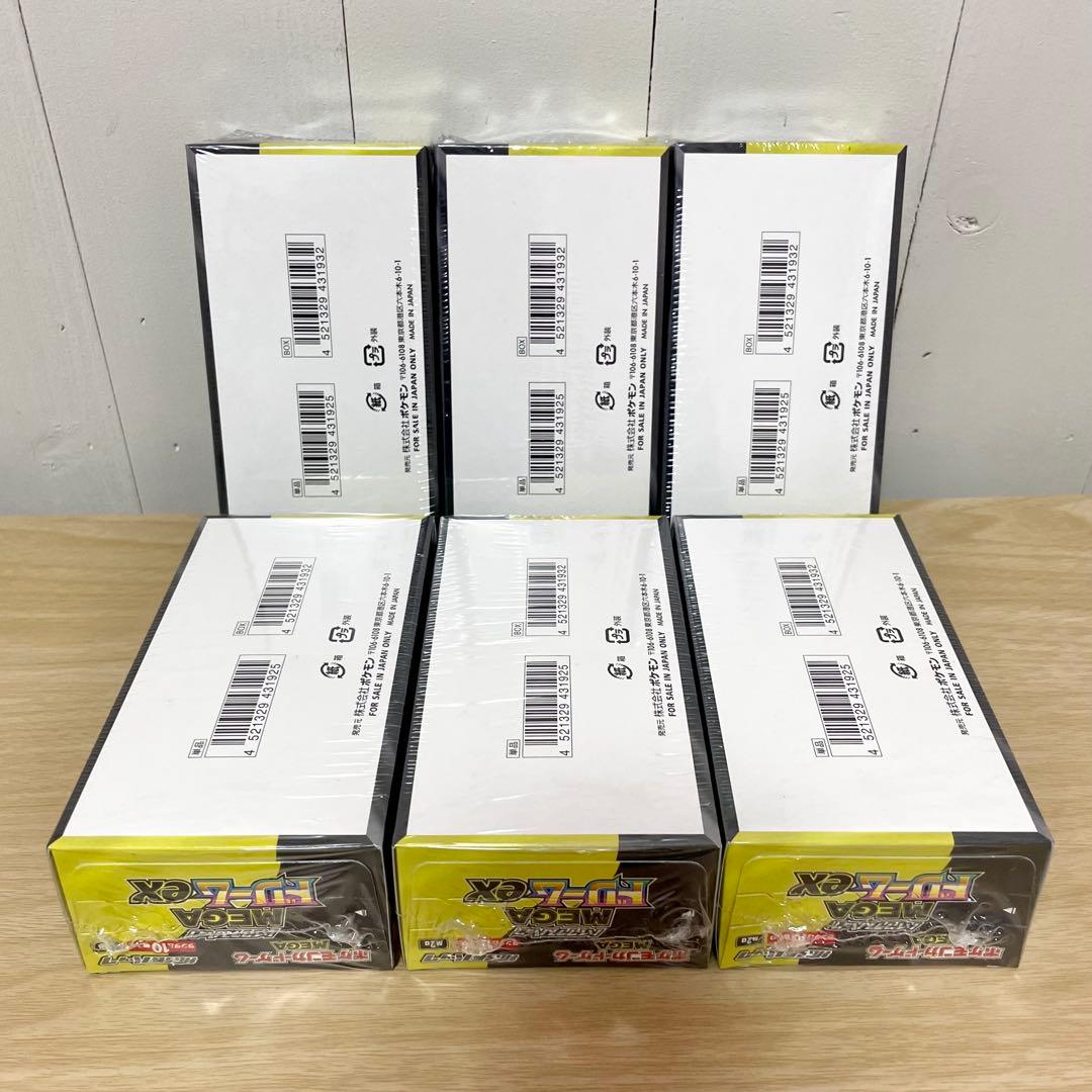 ポケモンカード メガドリーム シュリンク付き 6BOXセット