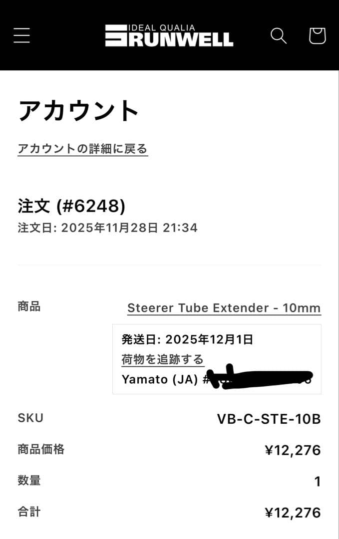 RUNWELL VELOBIKE チューブ　エクステンダー　コラム　アダプター