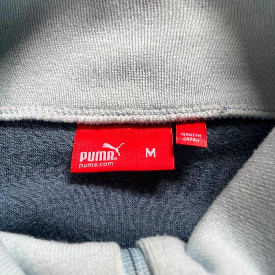 90s old PUMA トラックジャケット 在原みゆ紀 水色 希少 y2k