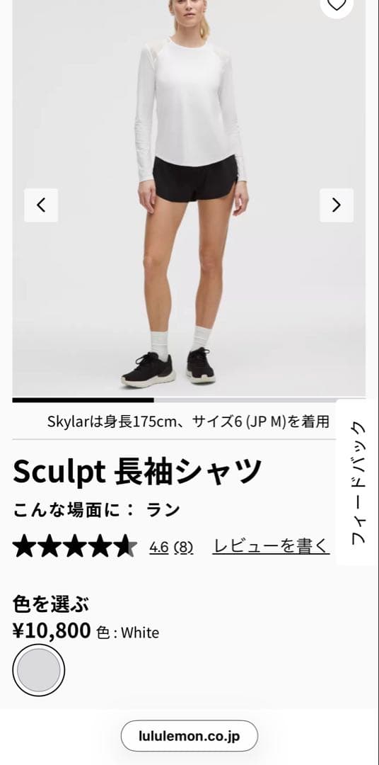 Sculpt 長袖シャツ 6 ピンク