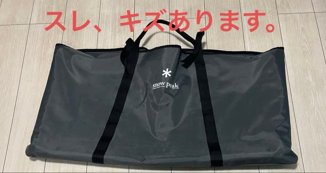 スノーピークigtテーブルブラックセット