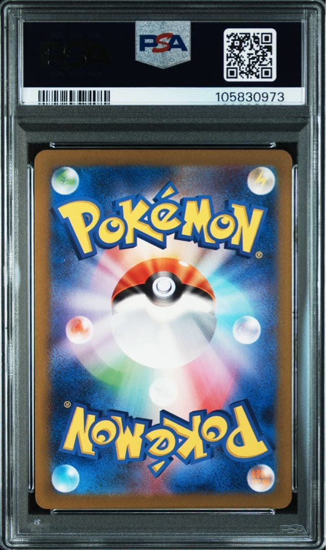 ミュウツーV SR saミュウ AR PSA10 連番セット
