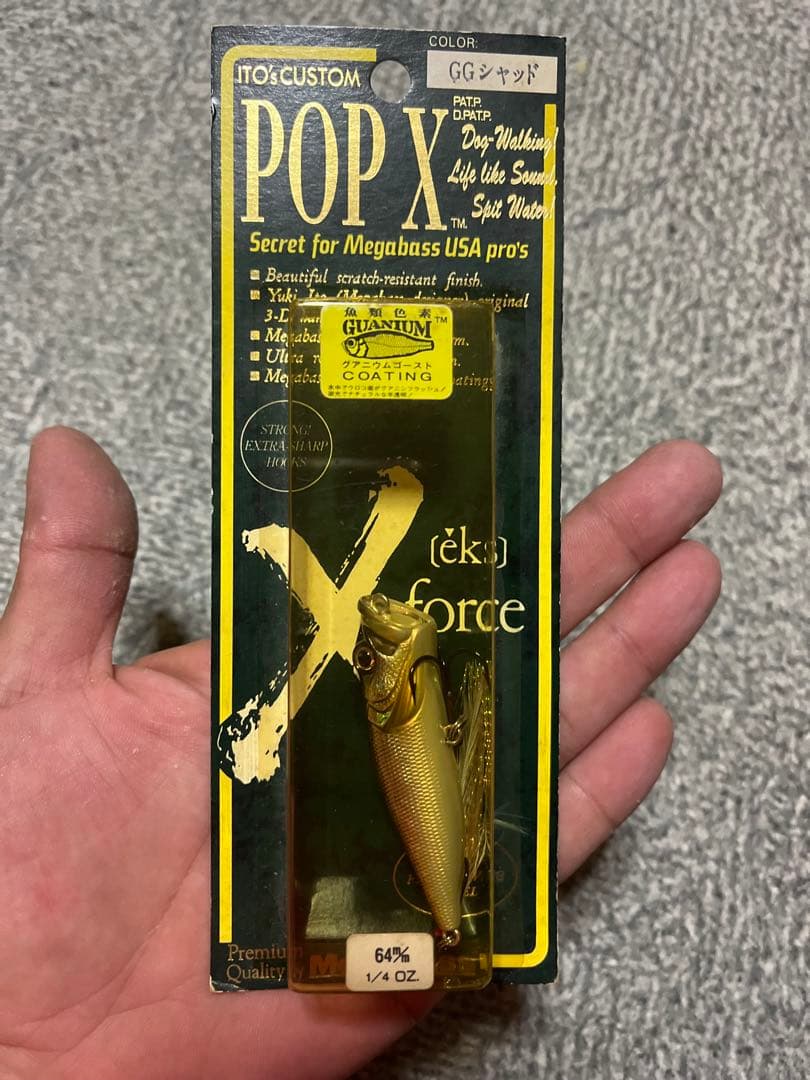 メガバスオールドルアー45個セット　31日から5日まで発送出来ません