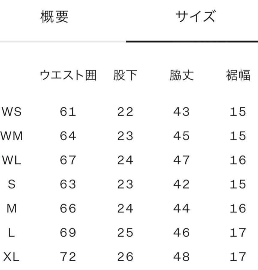 ノースフェイス インパルスショートタイツ　 WL