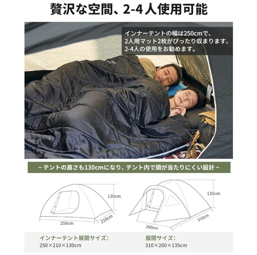 KingCamp ドーム型テント 2-4人用　新品未使用