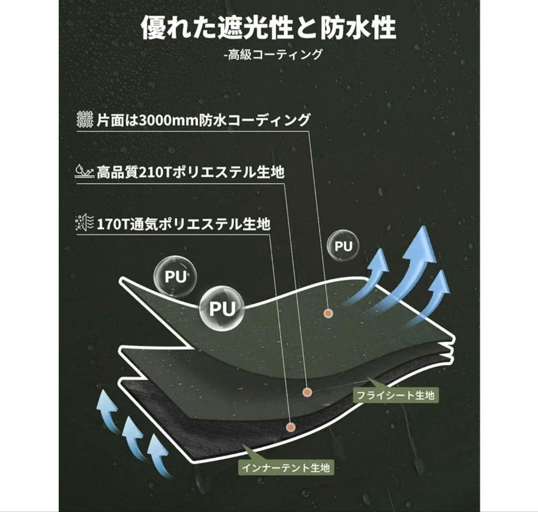 KingCamp ドーム型テント 2-4人用　新品未使用