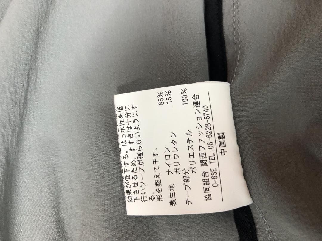 N183　UMBRO セットアップ　アローズ別注　XLサイズ