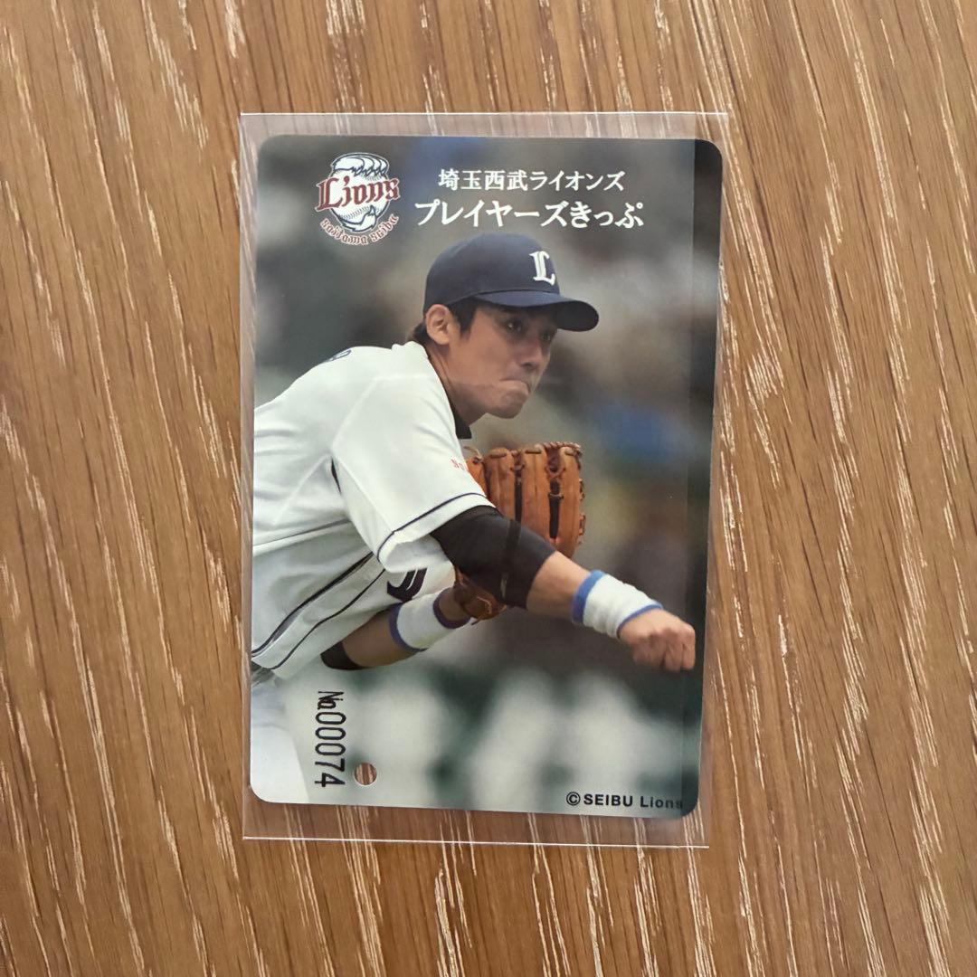 【西武】プレイヤーズきっぷ 2012年版13枚セット