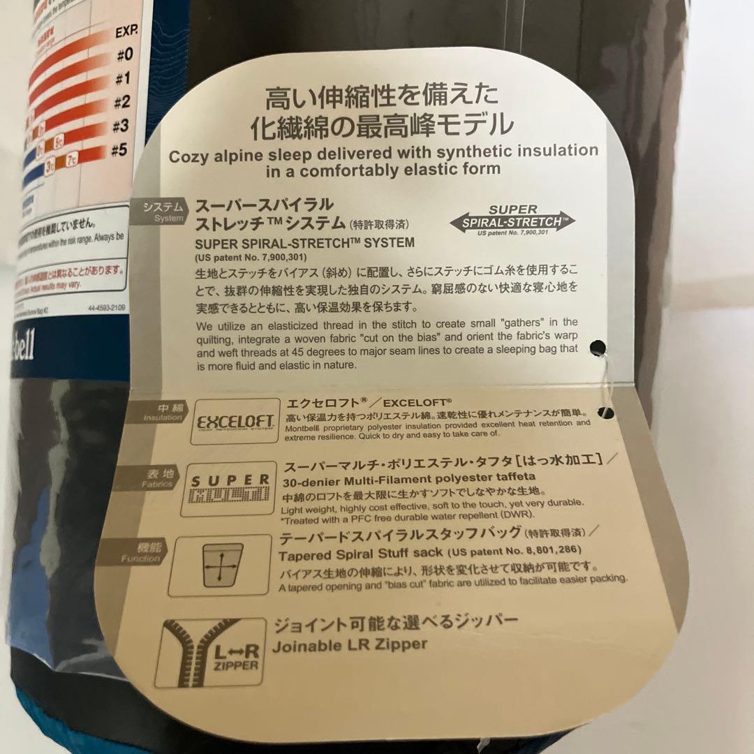 【新品未使用】モンベルSeamlessBurrowBag #3R/zip