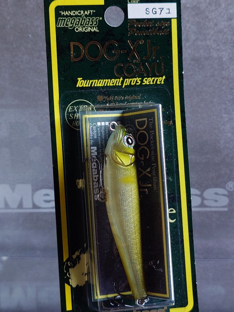 メガバス ito ドッグX ジュニア オールド '01 SGアユ 新品未開封