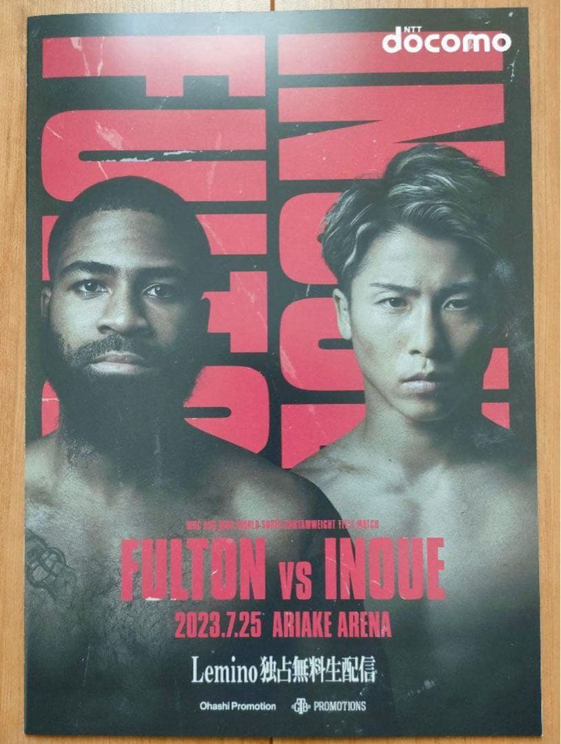 井上尚弥　キャップ　フルトン　キーホルダー