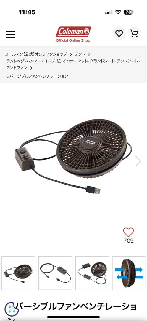 Coleman 2ルームテント DX/3025 グレー