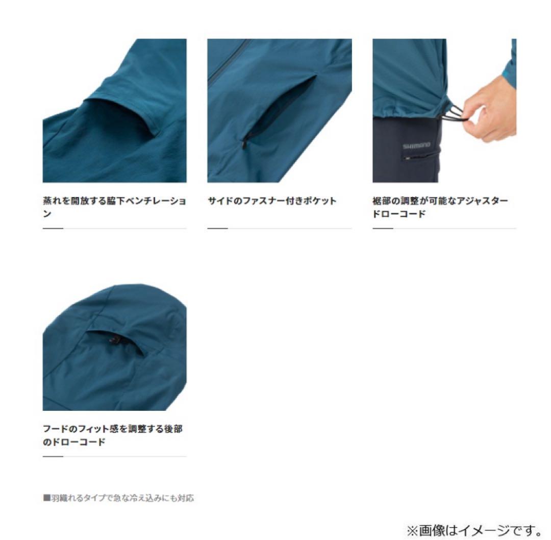 シマノ(Shimano)バリアシェル ジャケット L チャコール