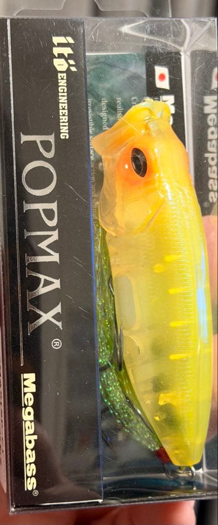 Megabass POPX & POP MAX ルアーセット