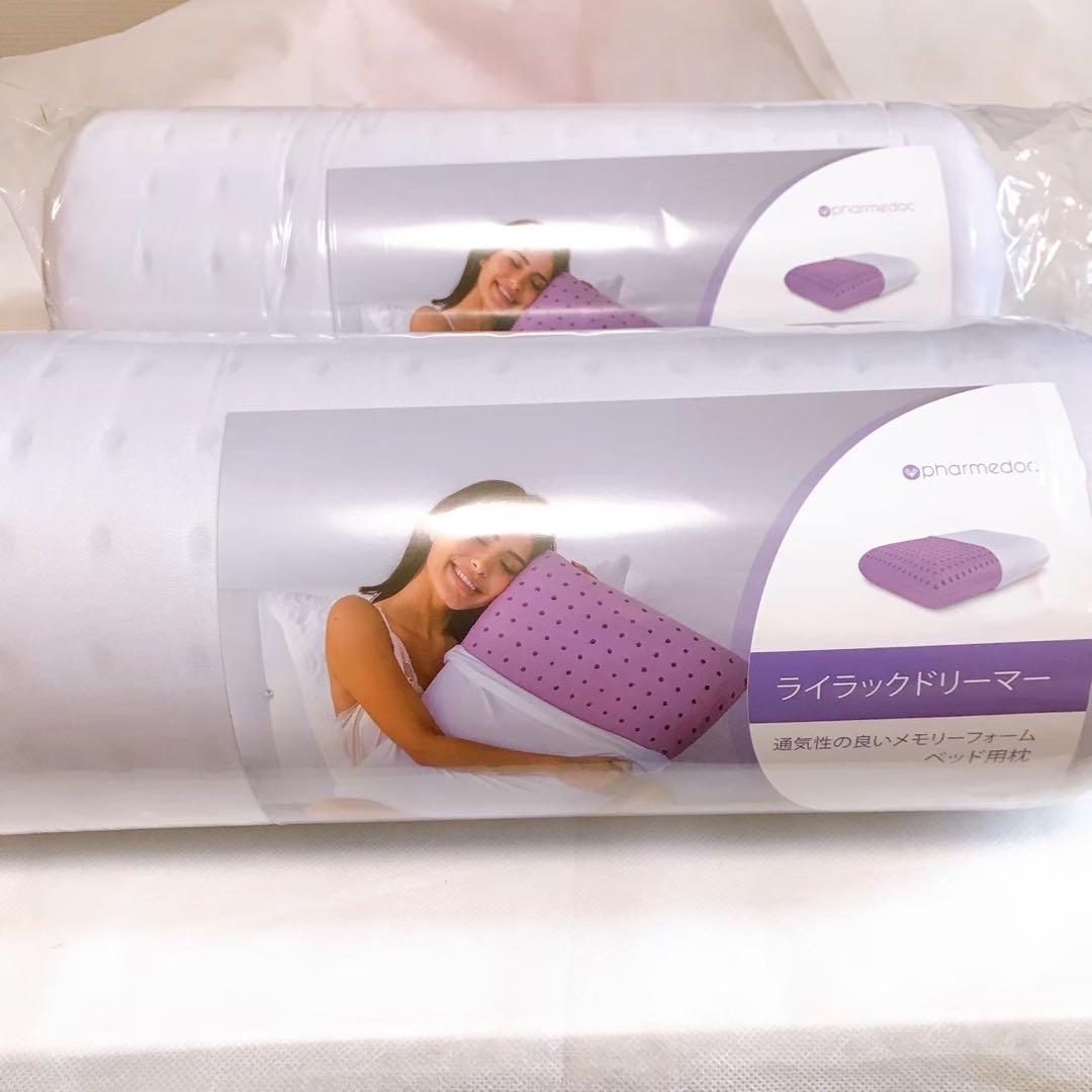 大幅値下げ！PharMeDoc ェル注入メモリーフォーム 通気用穴あき ベッド枕