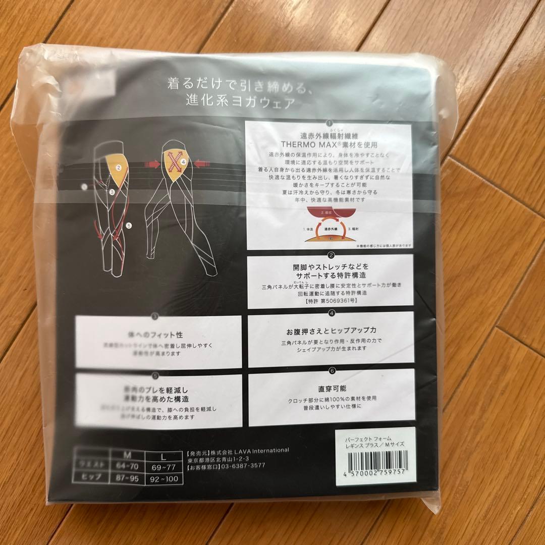 ヨガ・ピラティス PERFECT FORM LEGGINGS plus M