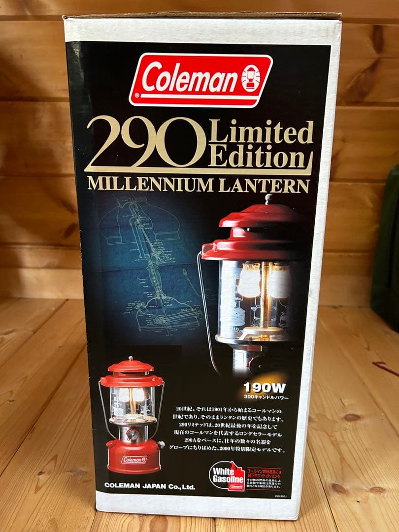 【新品未使用品】ランタン　コールマン 290 limited edition