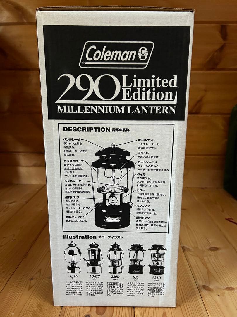 【新品未使用品】ランタン　コールマン 290 limited edition