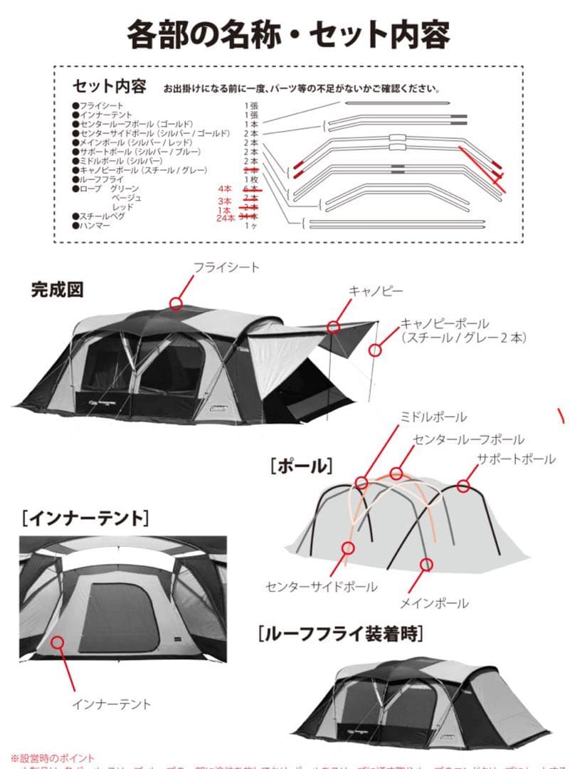 リック様　Coleman 2ルーム　ワイド　ウェザーマスターコクーンⅡ