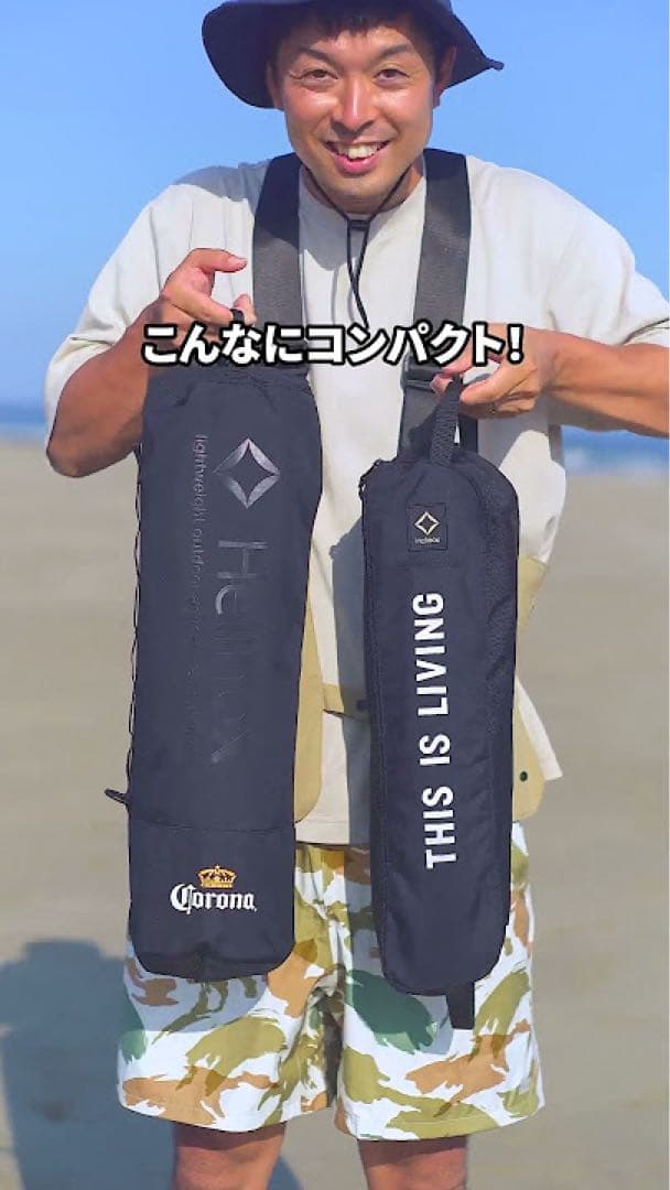 【週末限定価格】HELINOX × CORONA EXTRA W ネームコット
