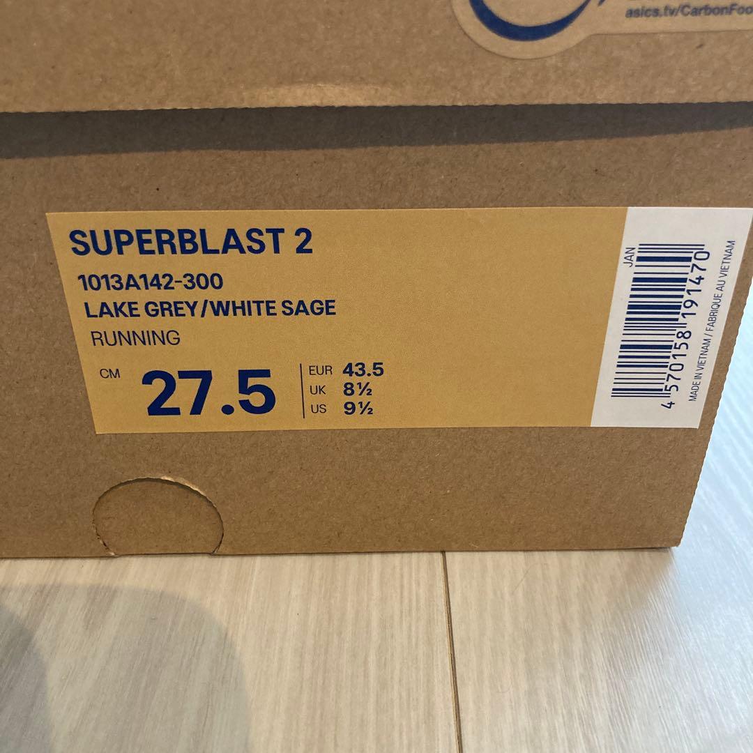 アシックス スーパーブラスト2　SUPERBLAST 2 27.5cm