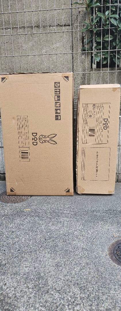 新品　DOD ワンポールテント RX(M) T3-948-TN + 専用マット