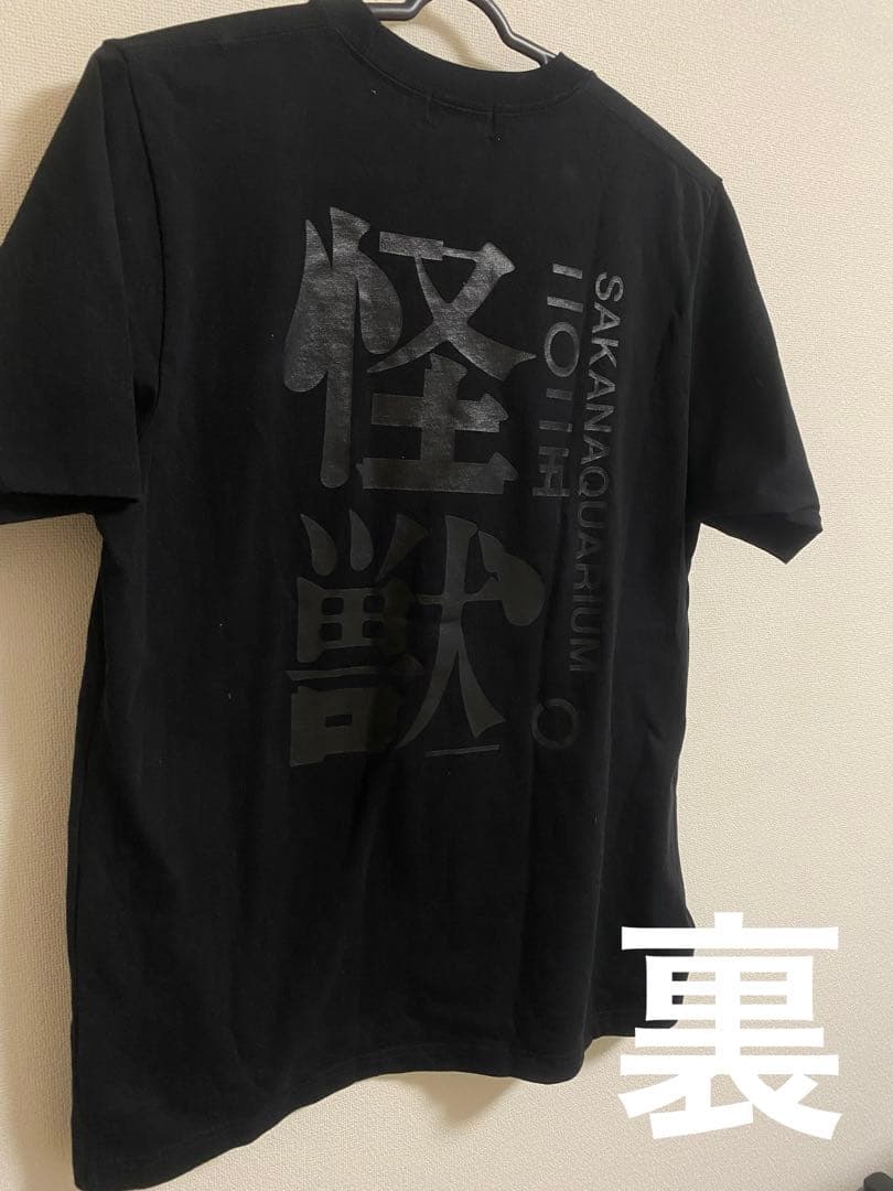 【Tシャツ2枚まとめ売り】turn (L)＆怪獣(L) サカナクション